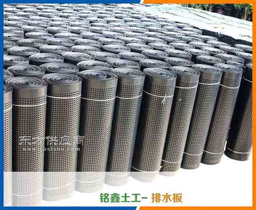 排水板厂家 铭鑫工程材料 重庆排水板图片