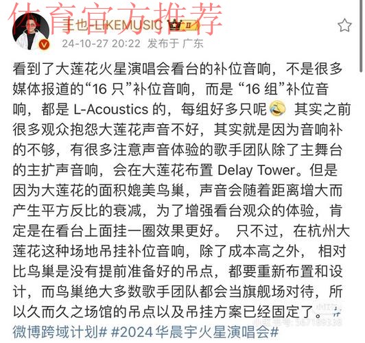 7万观众，创造的不仅是上座纪录