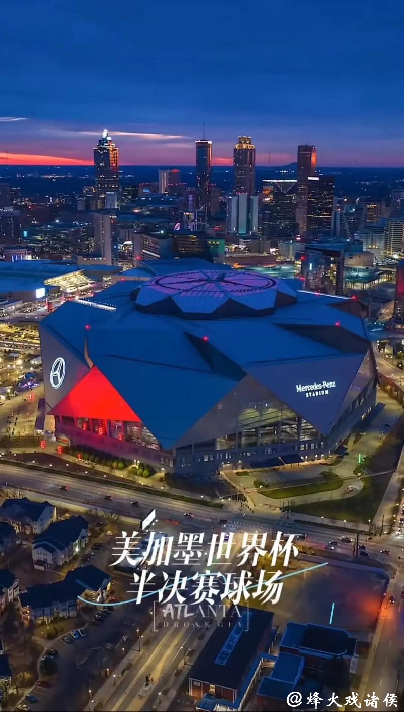 2026世界杯主场球迷文化大探索