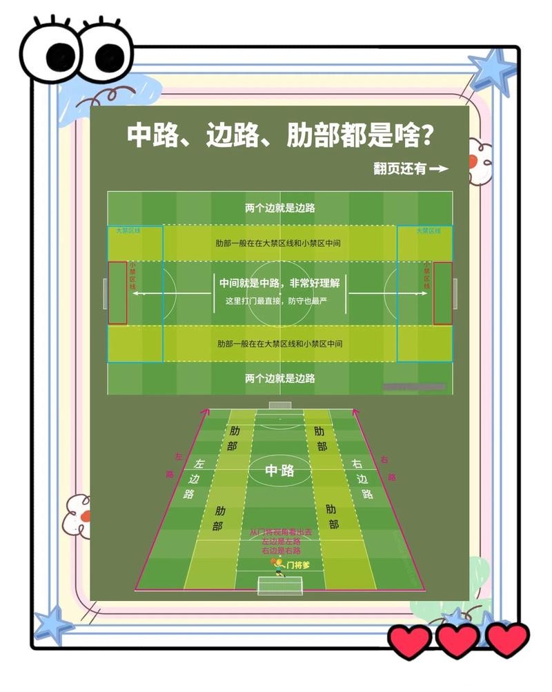 世界杯外围买球新手常见问题解答 世界杯外围买球新手常见问题解答