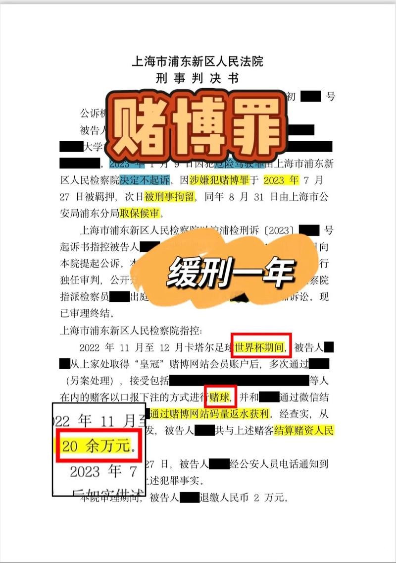 世界杯下注网站新手下注策略分享 世界杯下注网站新手下注策略分享
